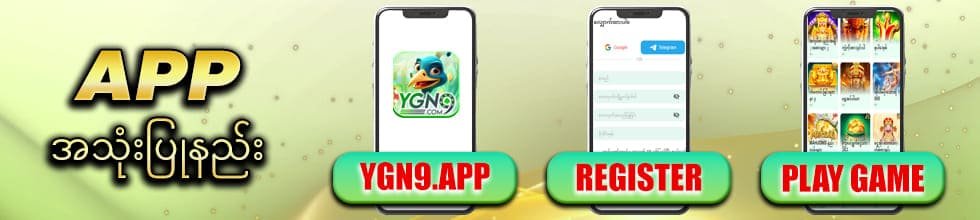 far far ကျွဲ စလော့ app download