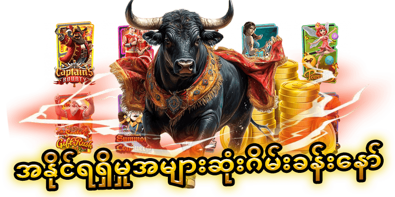 buffalo slot