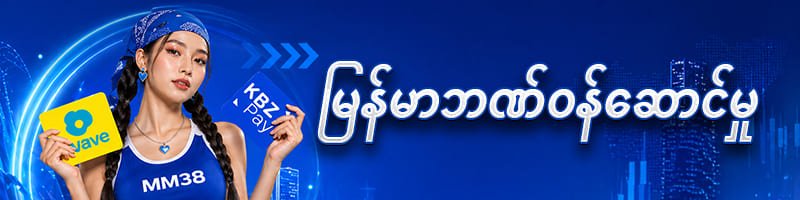 BANK