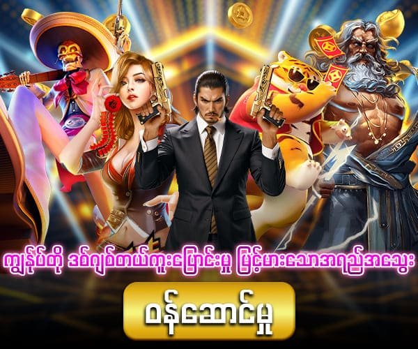 far far ကျွဲ စလော့ app download